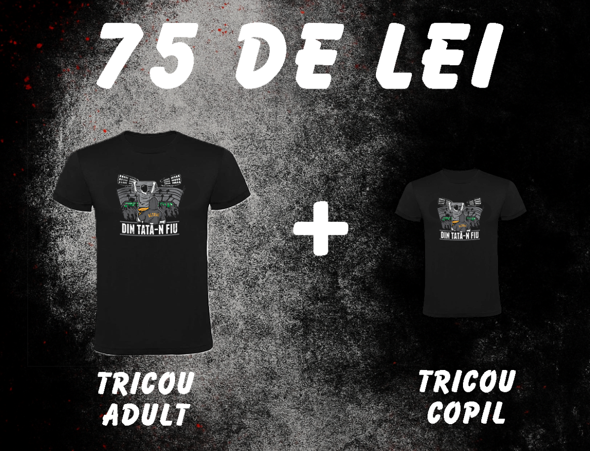 Tricou 1+1 Gratis